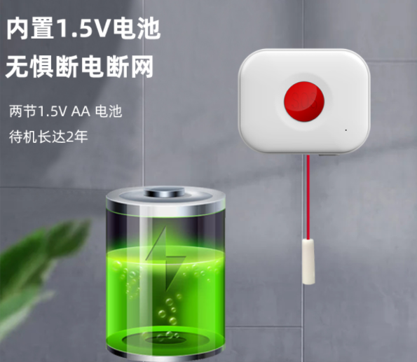 NB-IoT無線一鍵報警SOS求助緊急呼叫按鈕SOS-N03