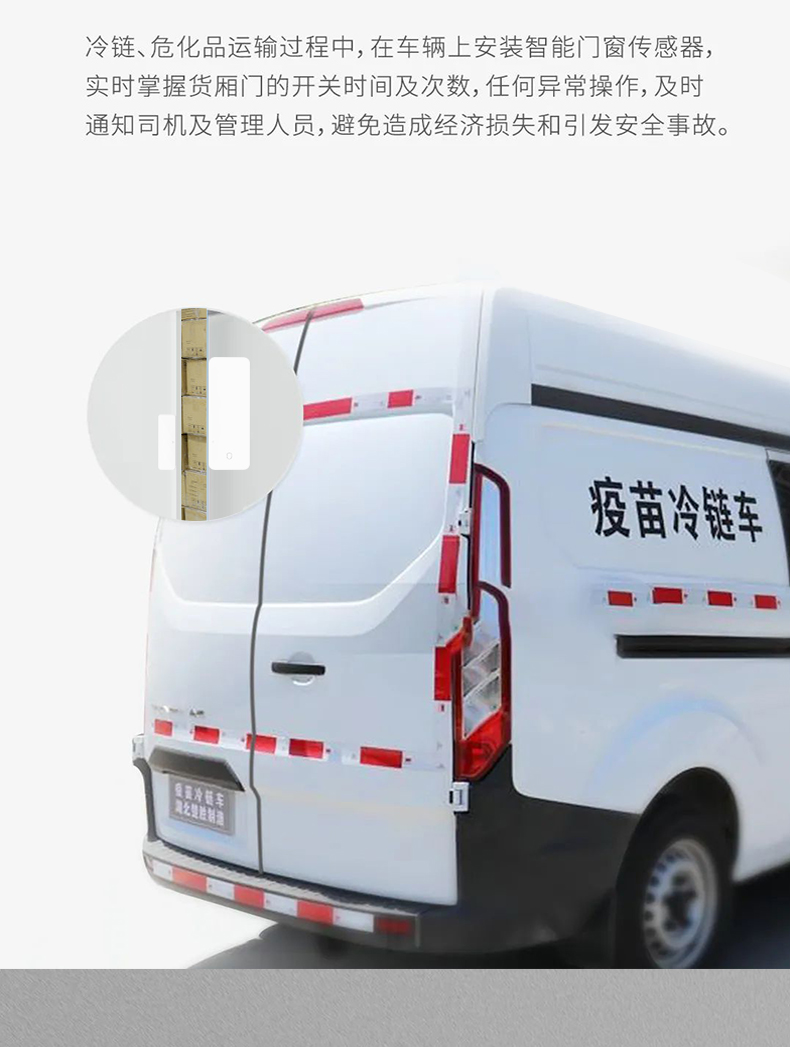 防疫門磁 防疫門磁